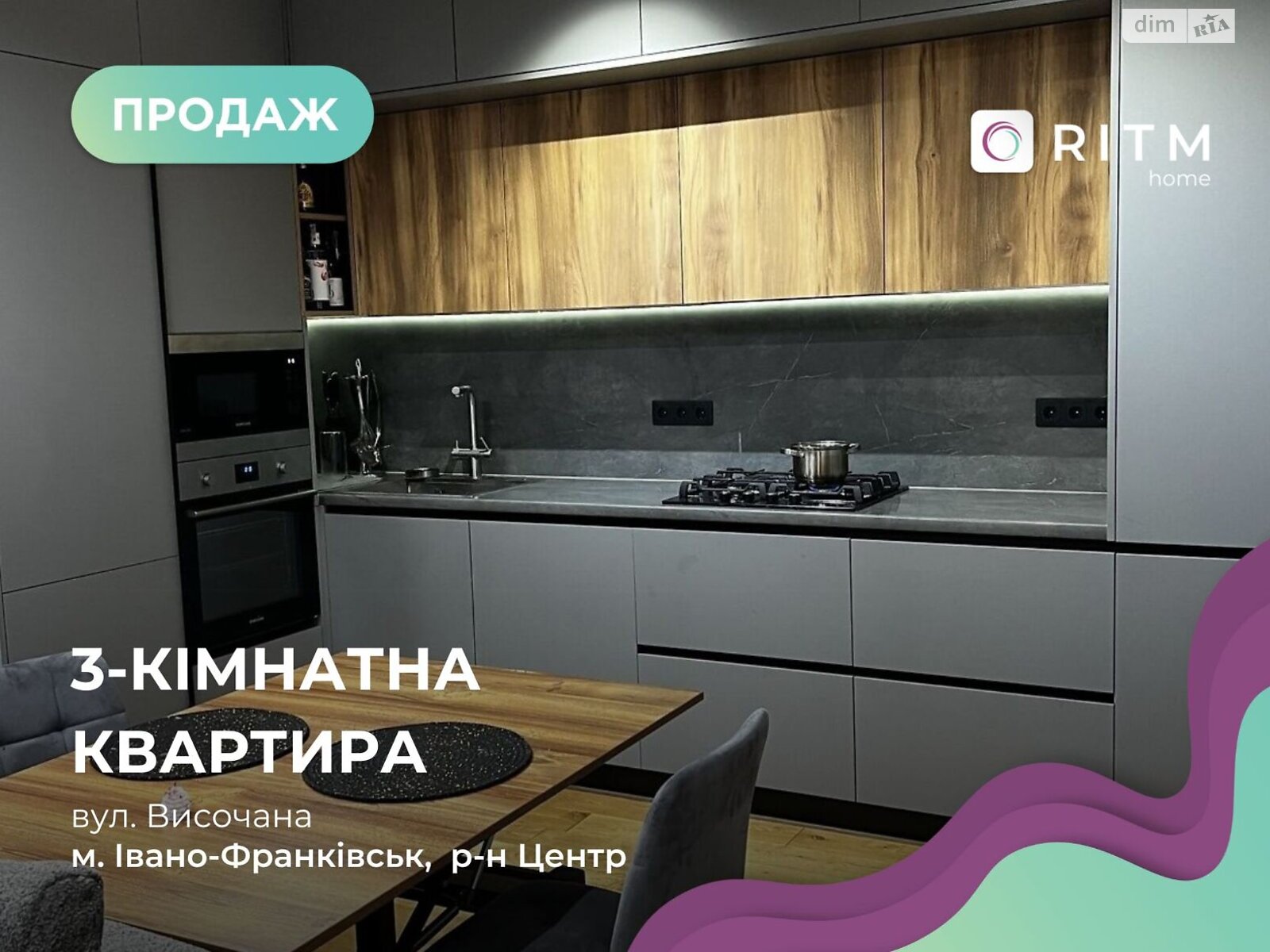 Продажа трехкомнатной квартиры в Ивано-Франковске, на ул. Высочана Семена, фото 1 Продажа трехкомнатной квартиры в Ивано-Франковске, на ул. Высочана Семена, фото 1