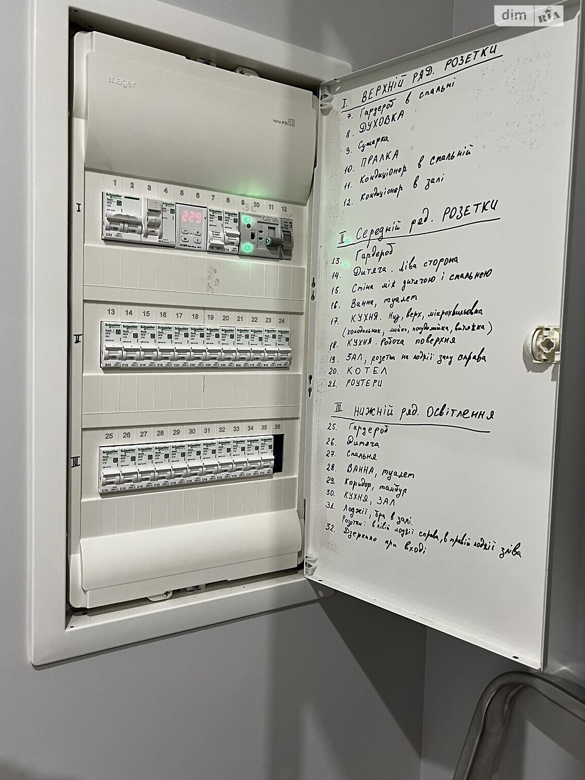 Продажа трехкомнатной квартиры в Ивано-Франковске, на ул. Высочана Семена, фото 1 Продажа трехкомнатной квартиры в Ивано-Франковске, на ул. Высочана Семена, фото 1