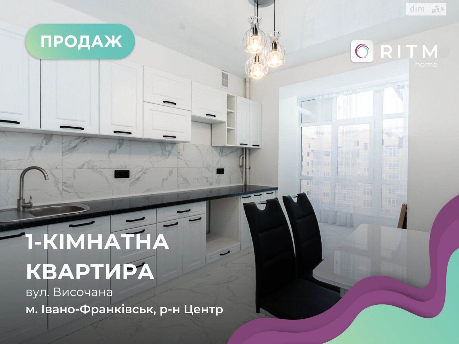 Продаж однокімнатної квартири в Івано-Франківську, на вул. Височана Семена 18, фото 1 Продаж однокімнатної квартири в Івано-Франківську, на вул. Височана Семена 18, фото 1