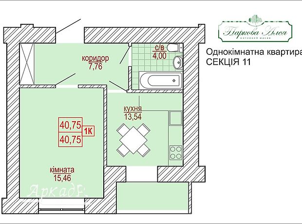 Продажа однокомнатной квартиры в Ивано-Франковске, фото 1 Продажа однокомнатной квартиры в Ивано-Франковске, фото 1