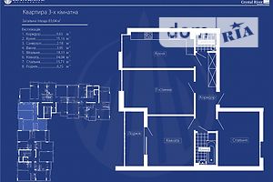 Продажа трехкомнатной квартиры в Ивано-Франковске,, фото 2