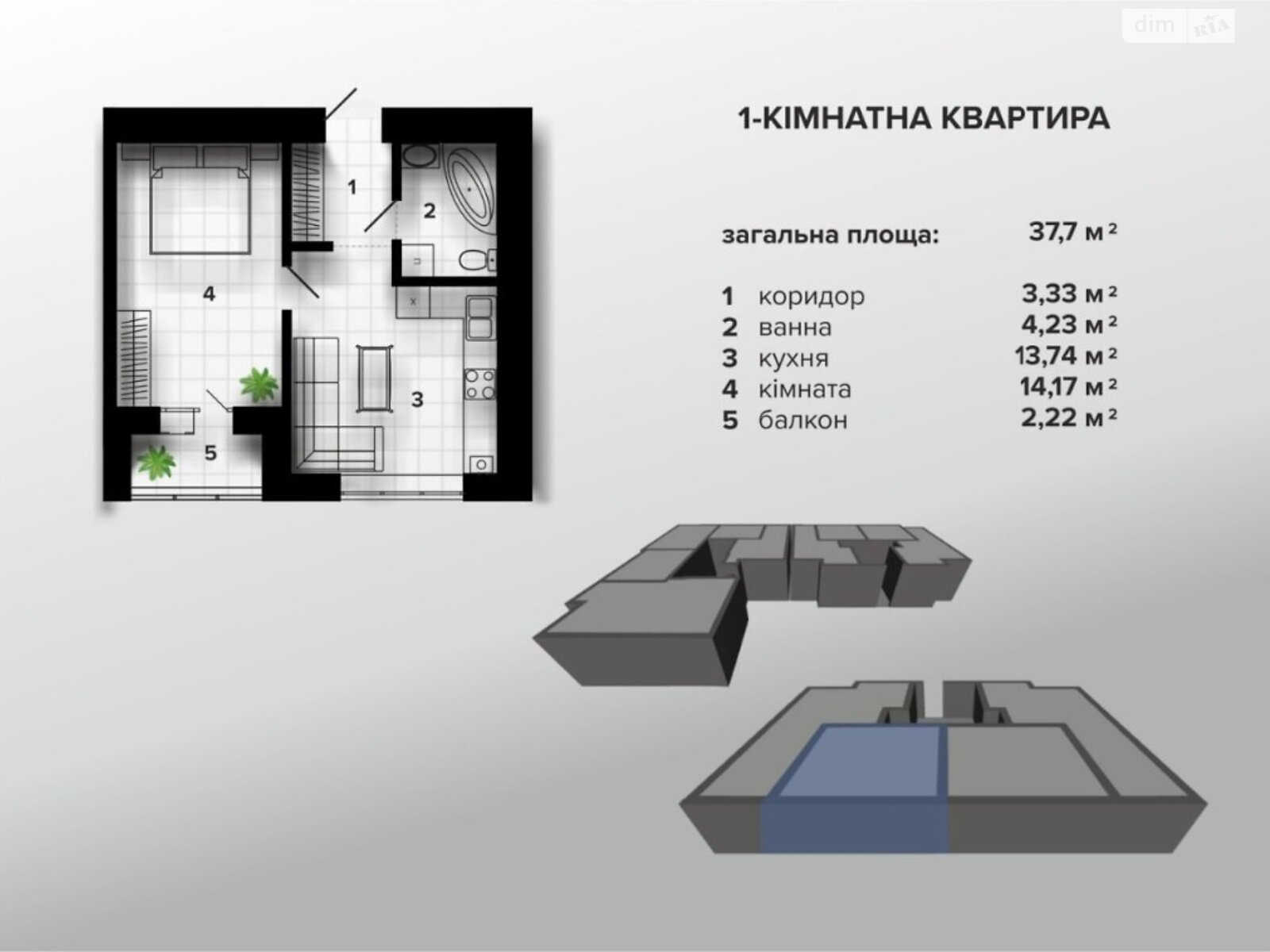 Продажа однокомнатной квартиры в Ивано-Франковске, на ул. Дорошенко П. Гетьмана 28А, район Бам фото 1