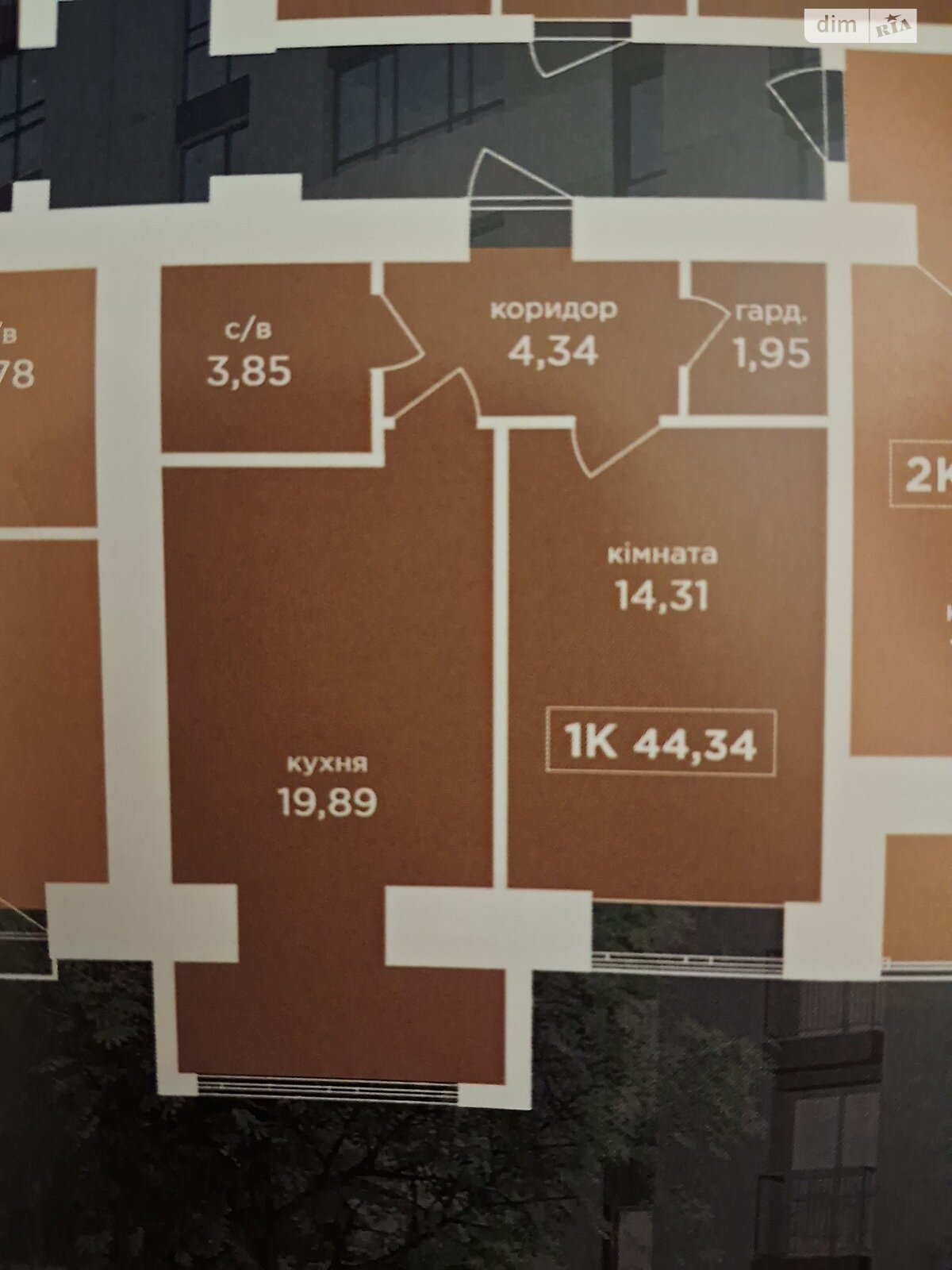 Продажа однокомнатной квартиры в Ивано-Франковске, на ул. Довженко А., район Бам фото 1