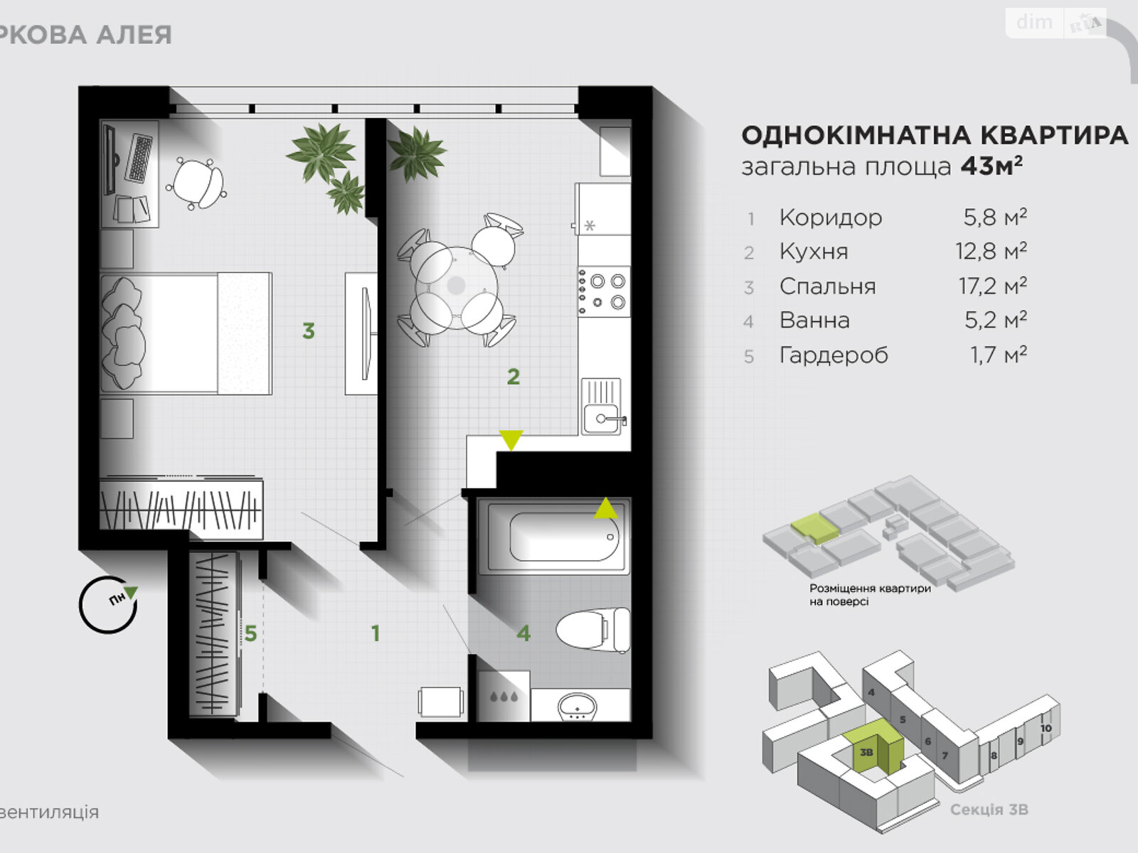 Продажа однокомнатной квартиры в Ивано-Франковске, на ул. Героев Николаева 43, фото 1