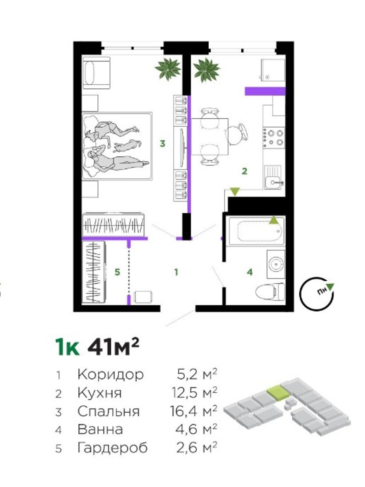 Продажа однокомнатной квартиры в Ивано-Франковске, на ул. Героев Николаева 129, район Ивасюка Надречная фото 1