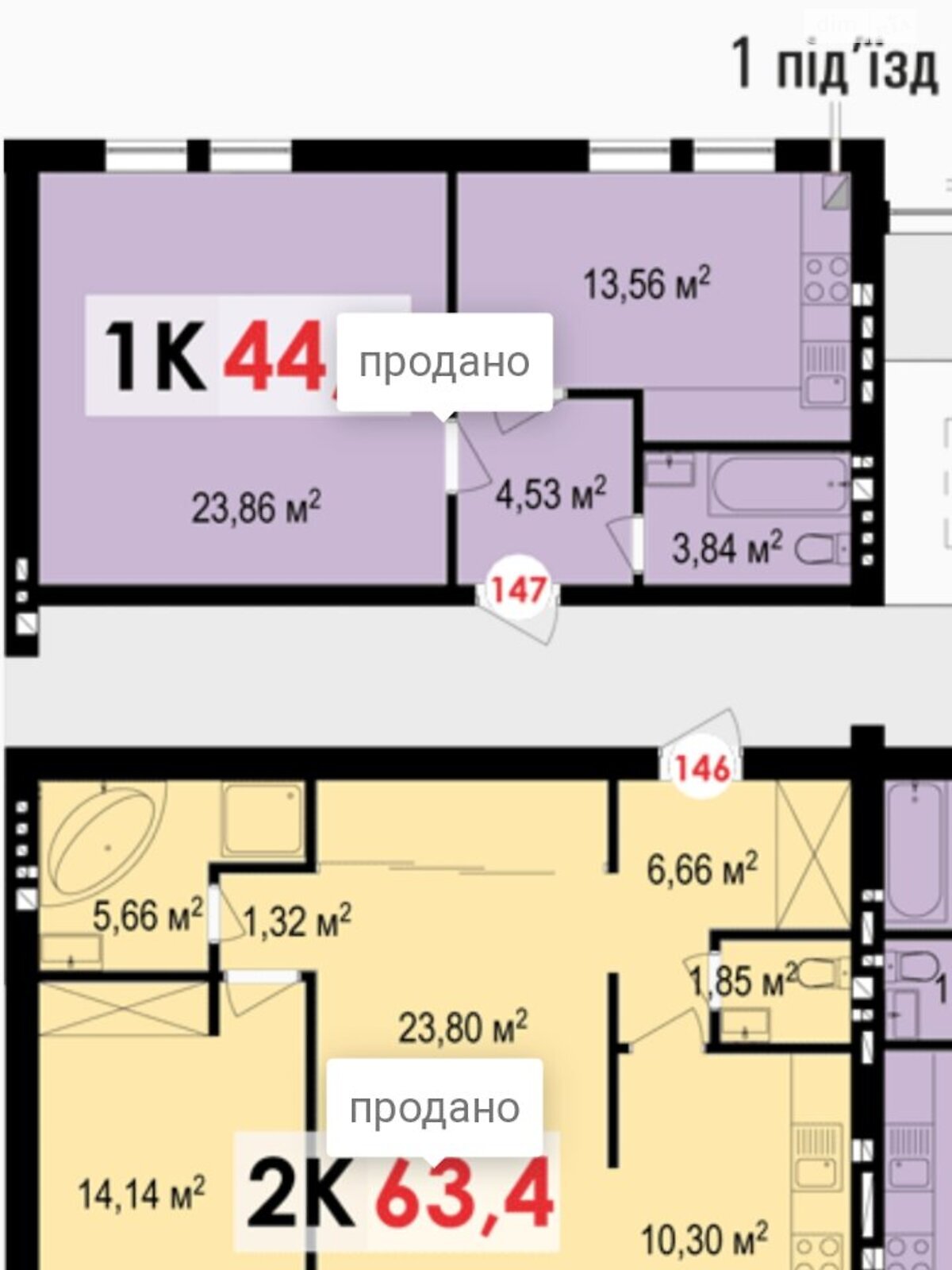 Продажа двухкомнатной квартиры в Ивано-Франковске, на ул. Крайковского, фото 1 Продажа двухкомнатной квартиры в Ивано-Франковске, на ул. Крайковского, фото 1