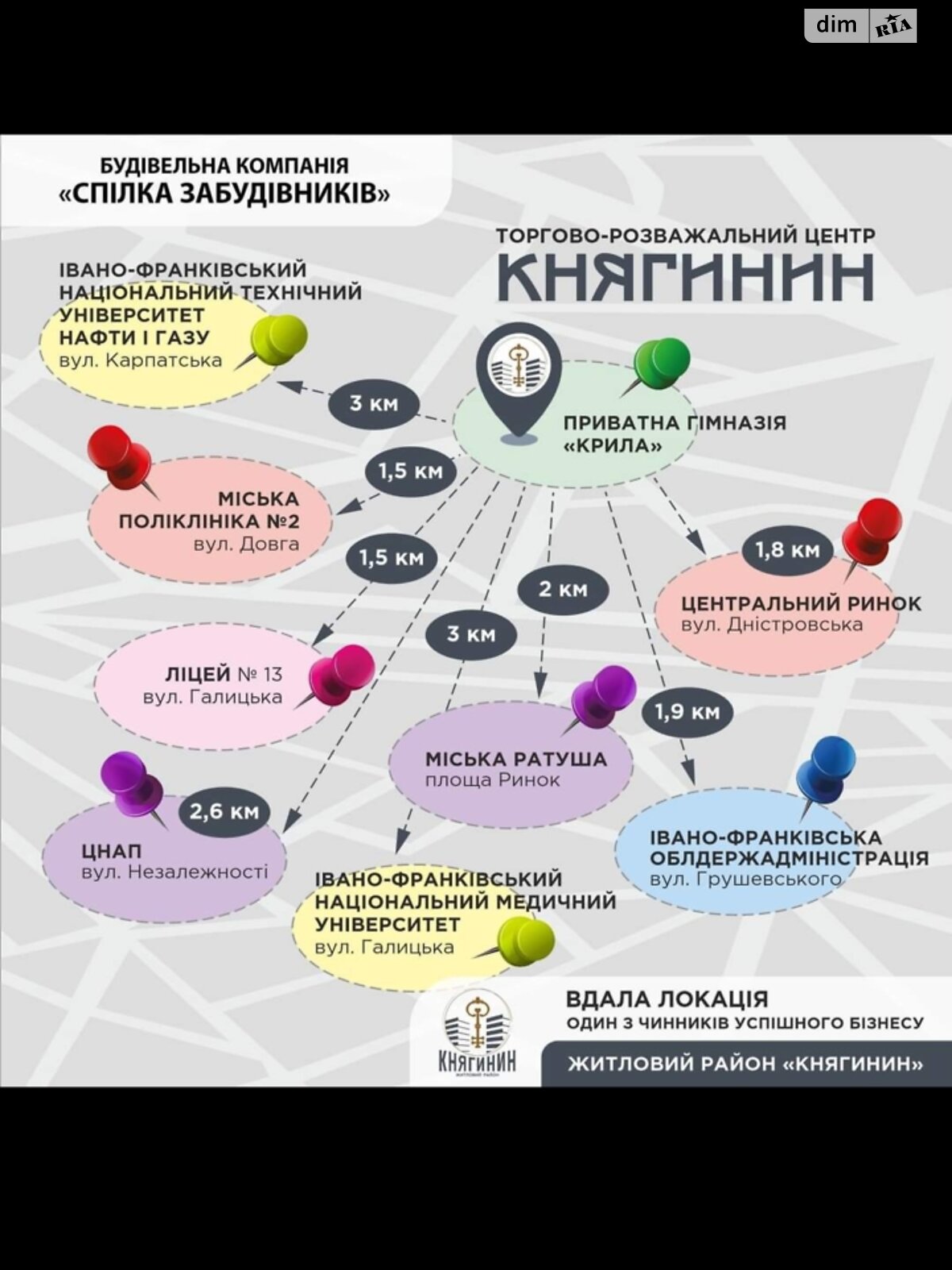 Продажа однокомнатной квартиры в Ивано-Франковске, на ул. Княгинин 44, район Набережная Княгинин фото 1