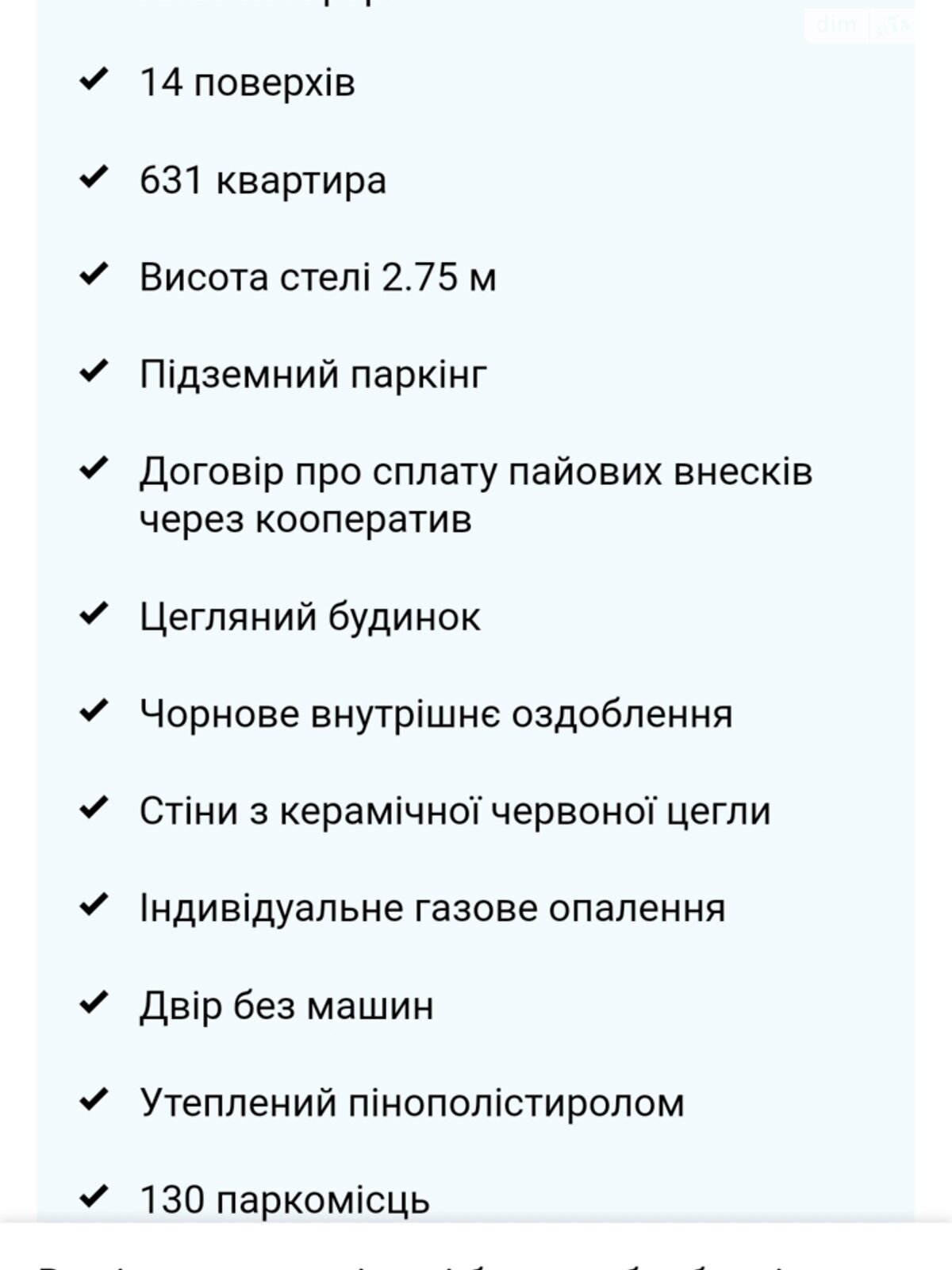 Продажа однокомнатной квартиры в Ивано-Франковске, на ул. Княгинин 44, район Набережная Княгинин фото 1