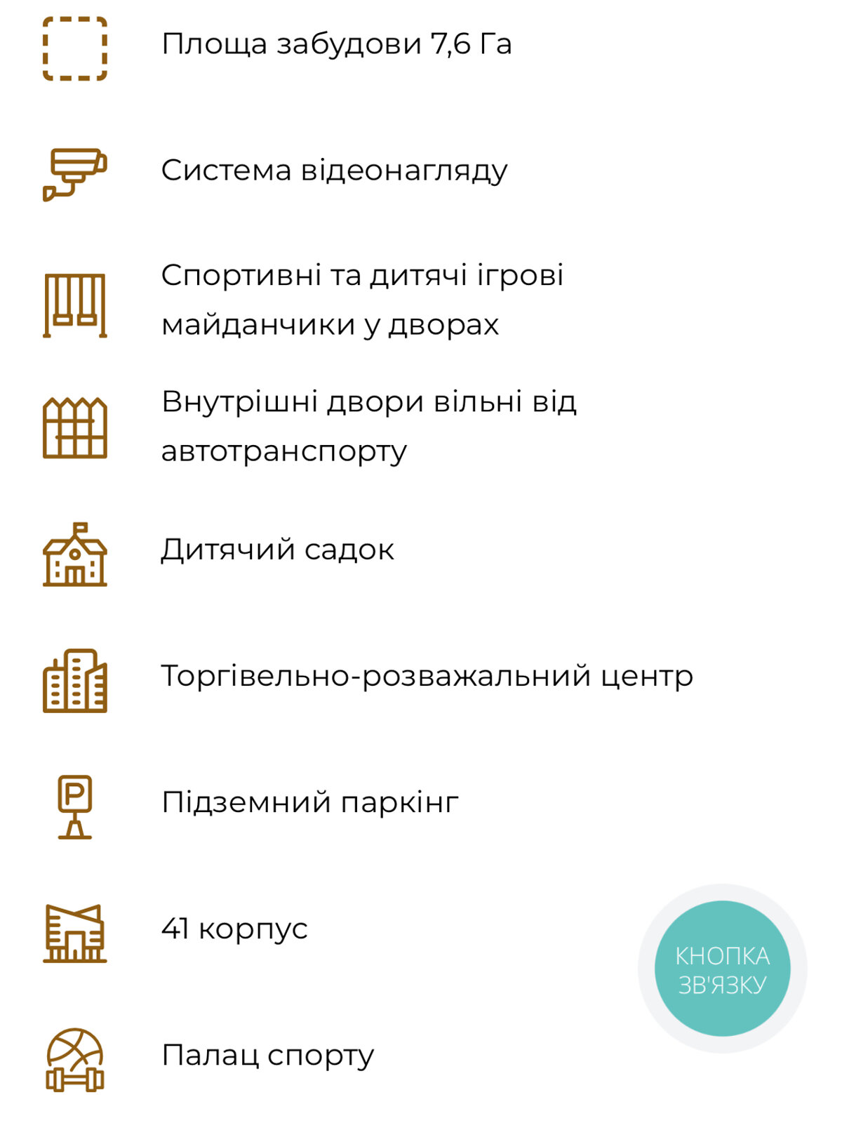 Продажа двухкомнатной квартиры в Ивано-Франковске, на ул. Княгинин 44, кв. 50, фото 1