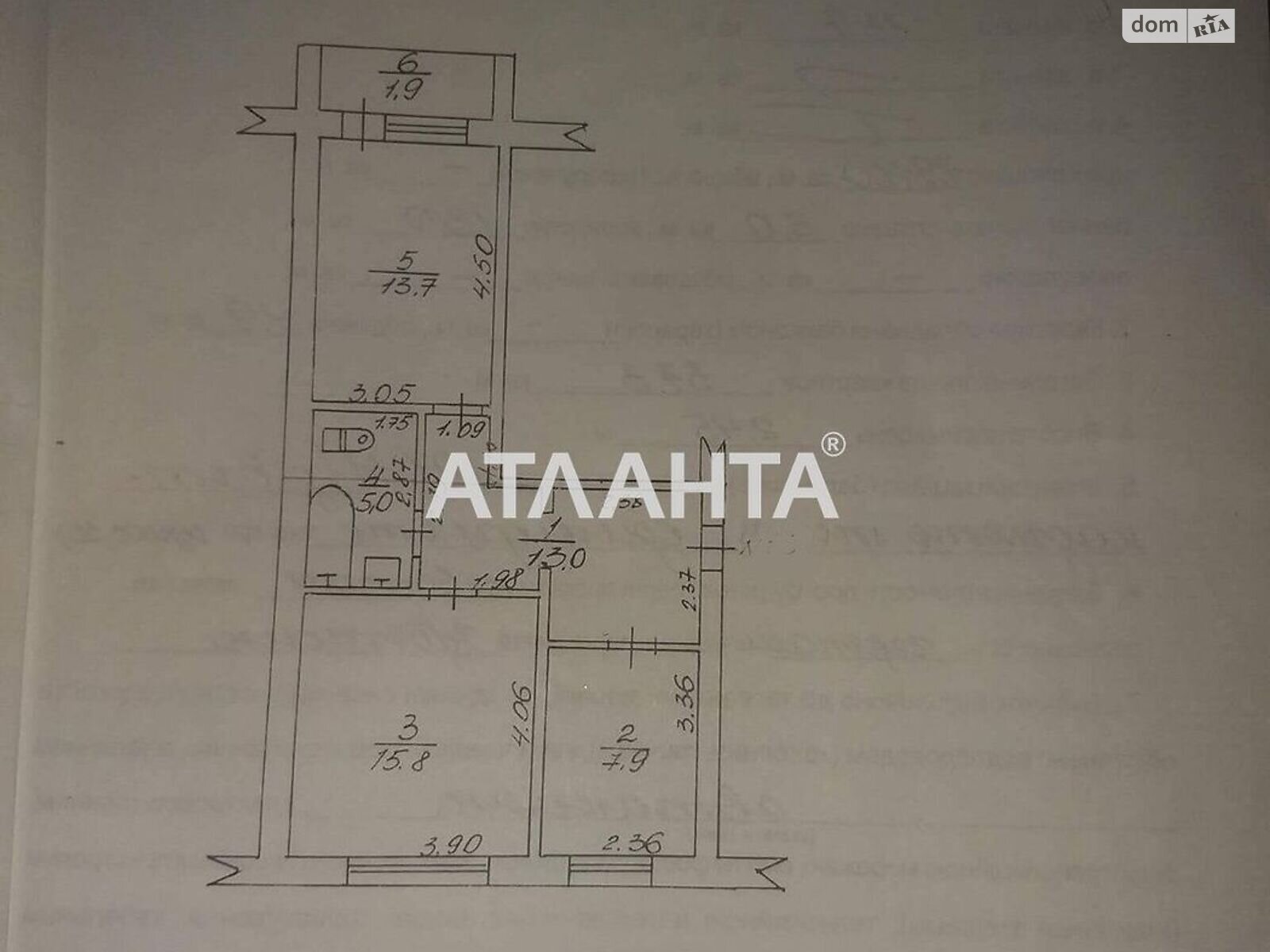 Продажа двухкомнатной квартиры в Ивановке, на ул. Степовая, фото 1