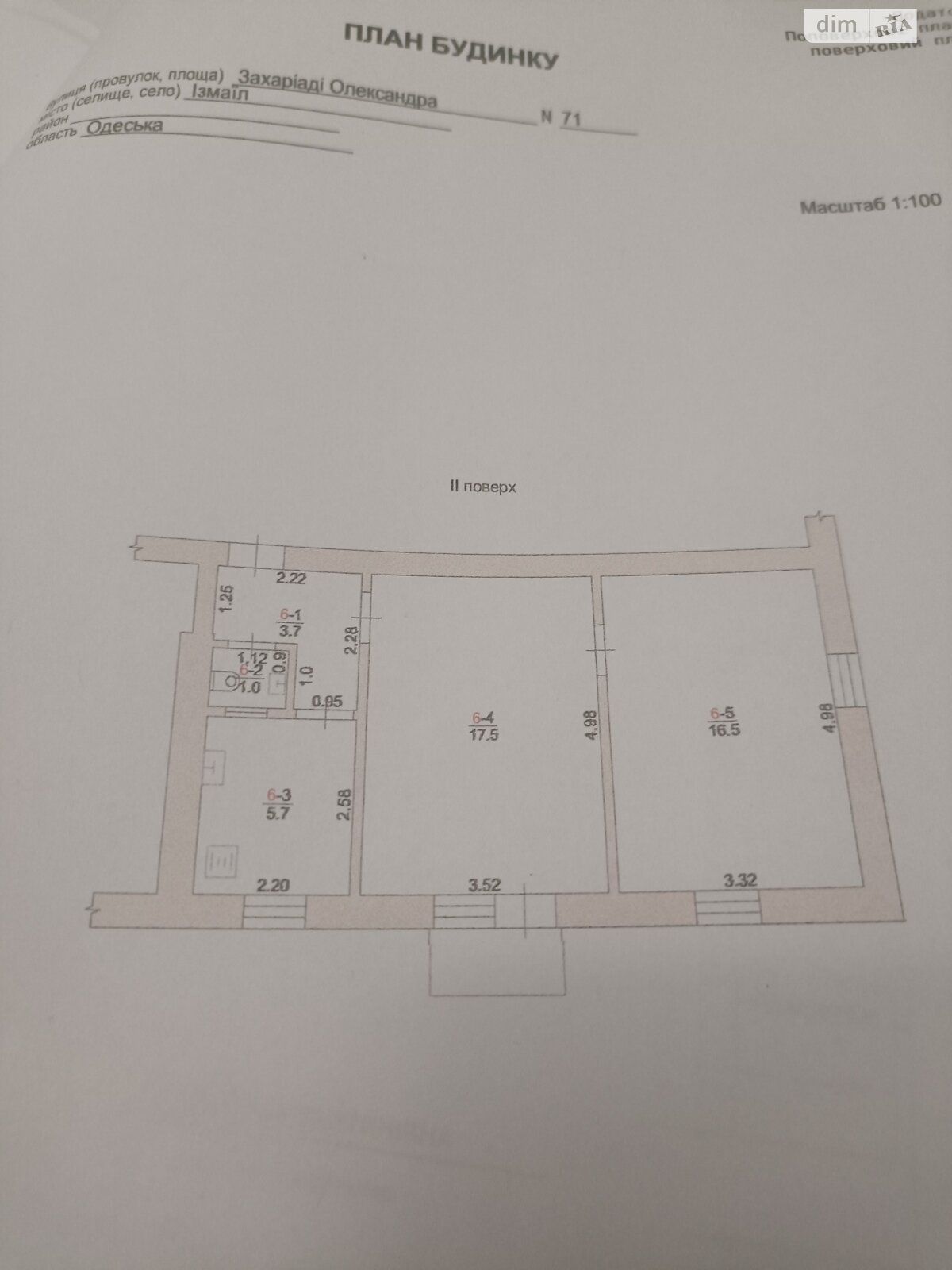 Продажа двухкомнатной квартиры в Измаиле, на ул. Александра Захариады 71, кв. 6, район Измаил фото 1