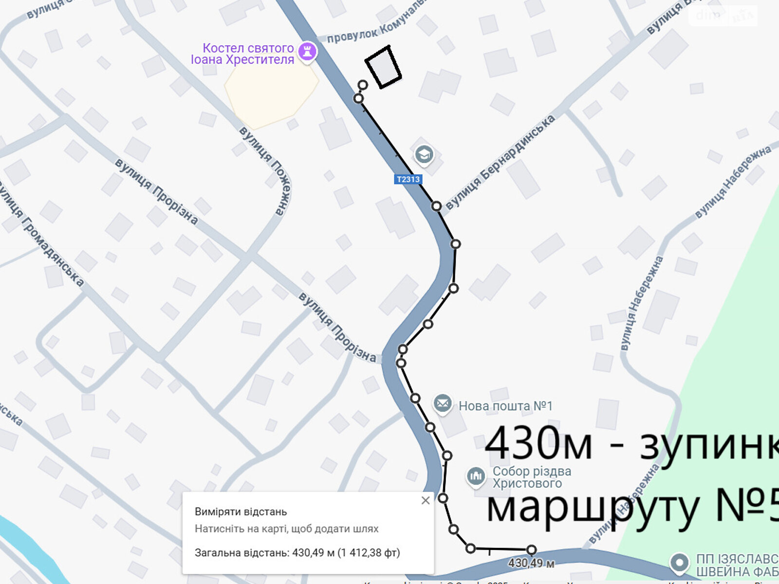 Продаж двокімнатної квартири в Ізяславі, на вул. Острозька 6, фото 1 Продаж двокімнатної квартири в Ізяславі, на вул. Острозька 6, фото 1