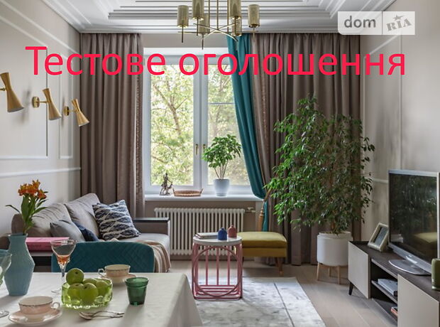 Продажа трехкомнатной квартиры в Житомире, на ул. Маликова 77, район Аэропорт фото 1 Продажа трехкомнатной квартиры в Житомире, на ул. Маликова 77, район Аэропорт фото 1