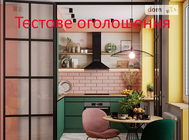 Продажа трехкомнатной квартиры в Житомире, на ул. Маликова 77, район Аэропорт фото 1 Продажа трехкомнатной квартиры в Житомире, на ул. Маликова 77, район Аэропорт фото 1