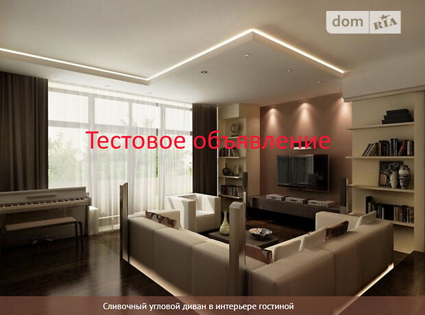 Продажа трехкомнатной квартиры в Житомире, на ул. Маликова 3, район Аэропорт фото 1