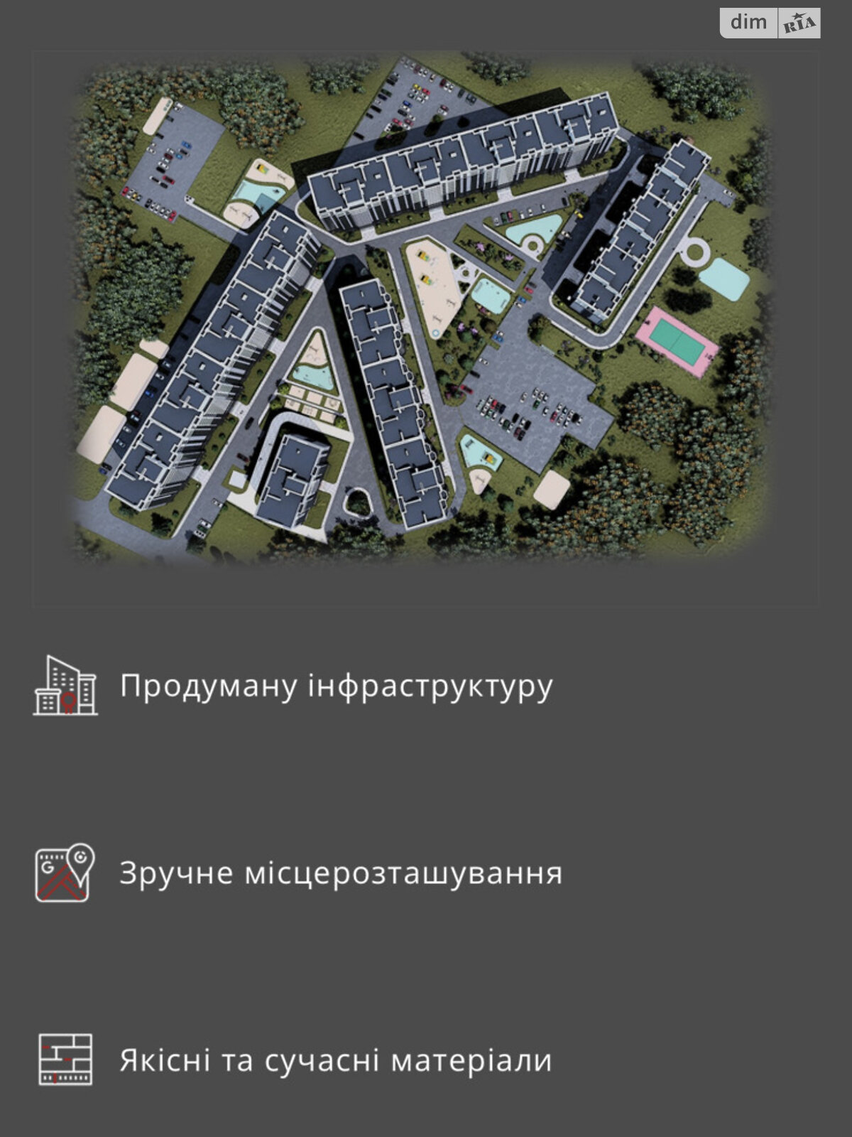 Продажа двухкомнатной квартиры в Житомире, на ул. Домбровского 3В корпус 4, кв. 64, район Богунский фото 1