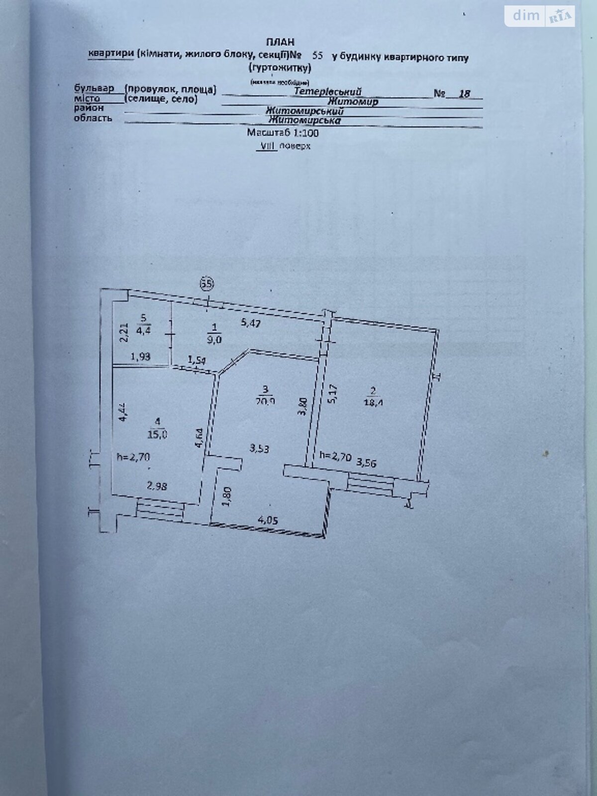 Продаж двокімнатної квартири в Житомирі, на вул. Тетерівський Бульвар 18, район Богунський фото 1