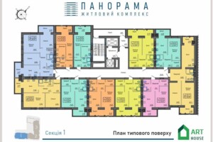 Продаж двокімнатної квартири в Житомирі, на вул. Героїв Десантників 19, район Богунський фото 2