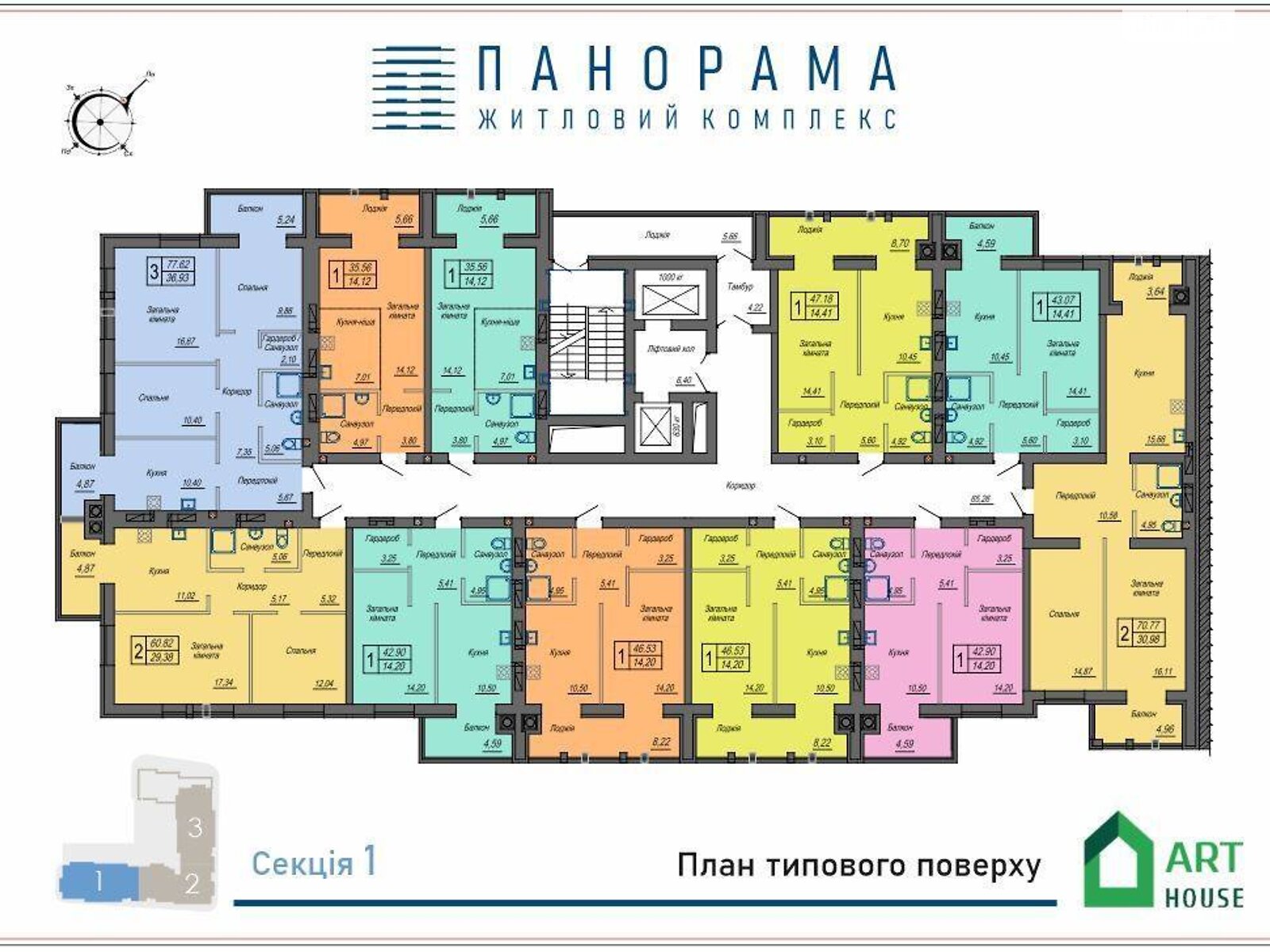 Продажа трехкомнатной квартиры в Житомире, на ул. Героев Десантников 19, район Богунский фото 1