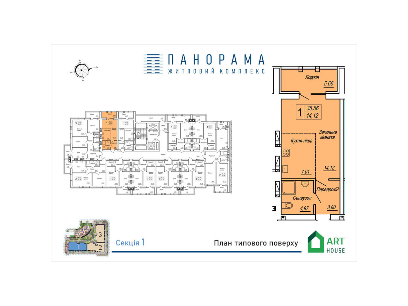 Продажа однокомнатной квартиры в Житомире, на ул. Героев Десантников 19, район Богунский фото 1 Продажа однокомнатной квартиры в Житомире, на ул. Героев Десантников 19, район Богунский фото 1