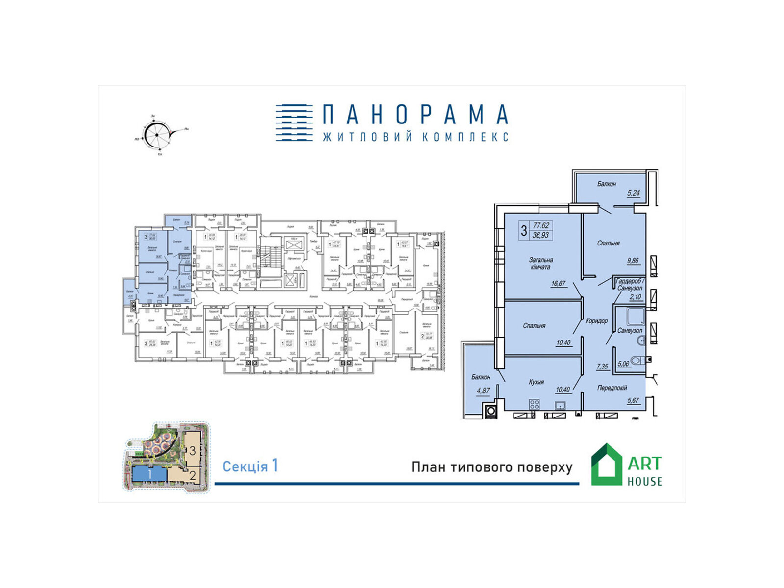 Продаж трикімнатної квартири в Житомирі, на вул. Героїв Десантників 19, район Богунський фото 1 Продаж трикімнатної квартири в Житомирі, на вул. Героїв Десантників 19, район Богунський фото 1