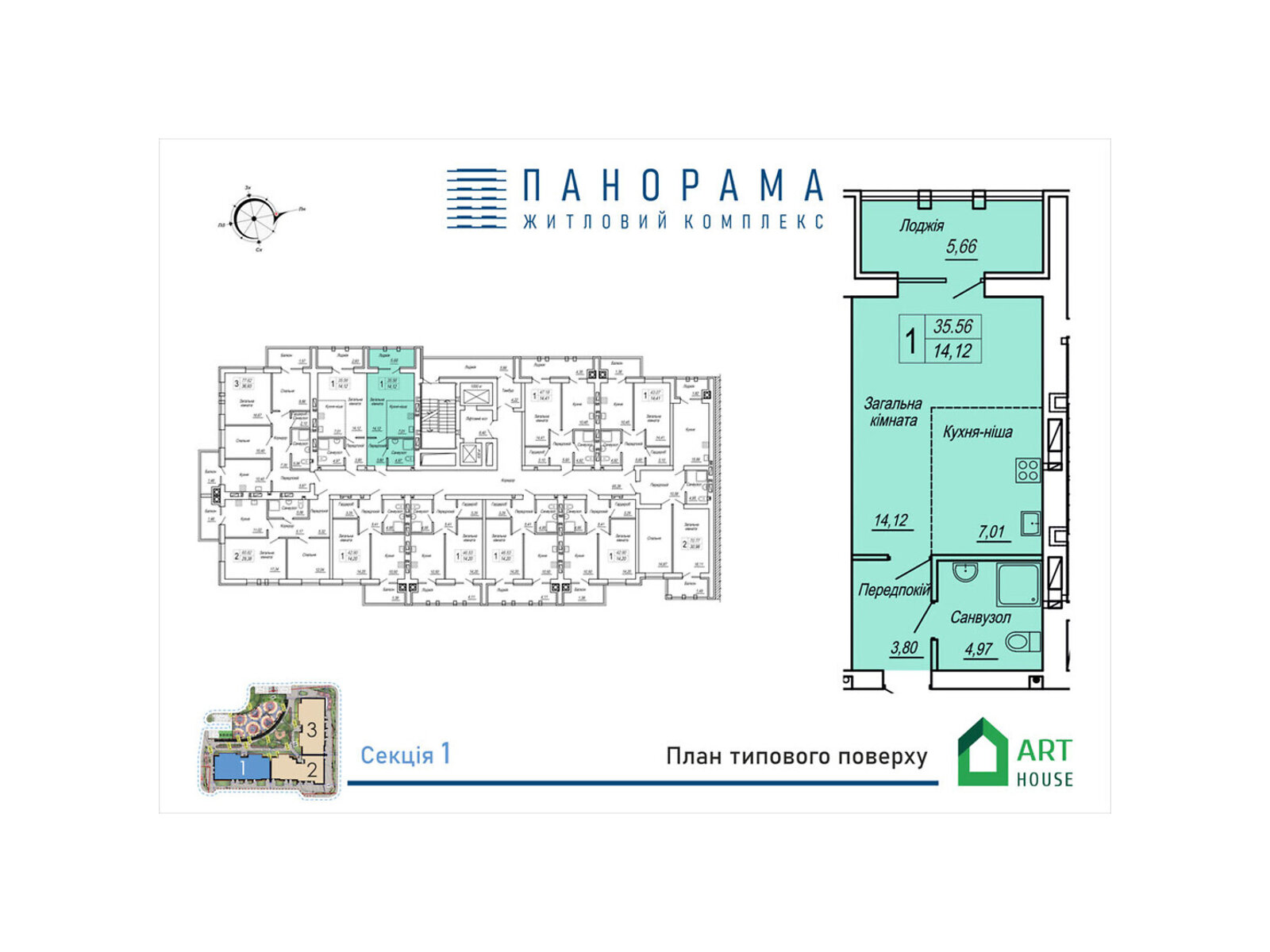 Продажа однокомнатной квартиры в Житомире, на ул. Героев Десантников 19, район Богунский фото 1