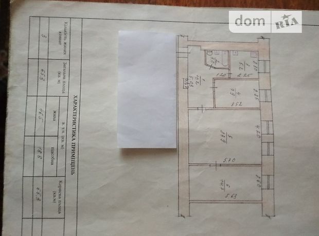Продажа квартиры, 3 ком., Житомир, р‑н. Богунский, Мира улица Продажа квартиры, 3 ком., Житомир, р‑н. Богунский, Мира улица