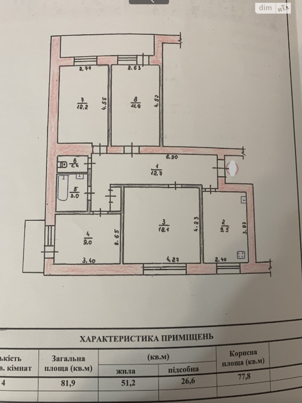 Продажа четырехкомнатной квартиры в Житомире, на ул. Святого Зигмунта Фелинского, район Богунский фото 1