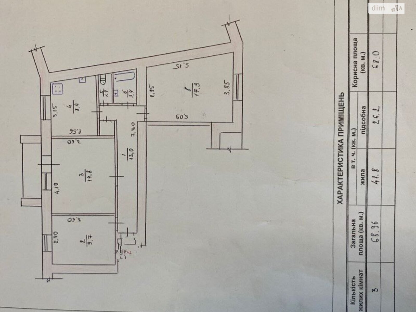 Продаж трикімнатної квартири в Житомирі, на майд. Станишівський 4/1, район Паперова фабрика фото 1 Продаж трикімнатної квартири в Житомирі, на майд. Станишівський 4/1, район Паперова фабрика фото 1