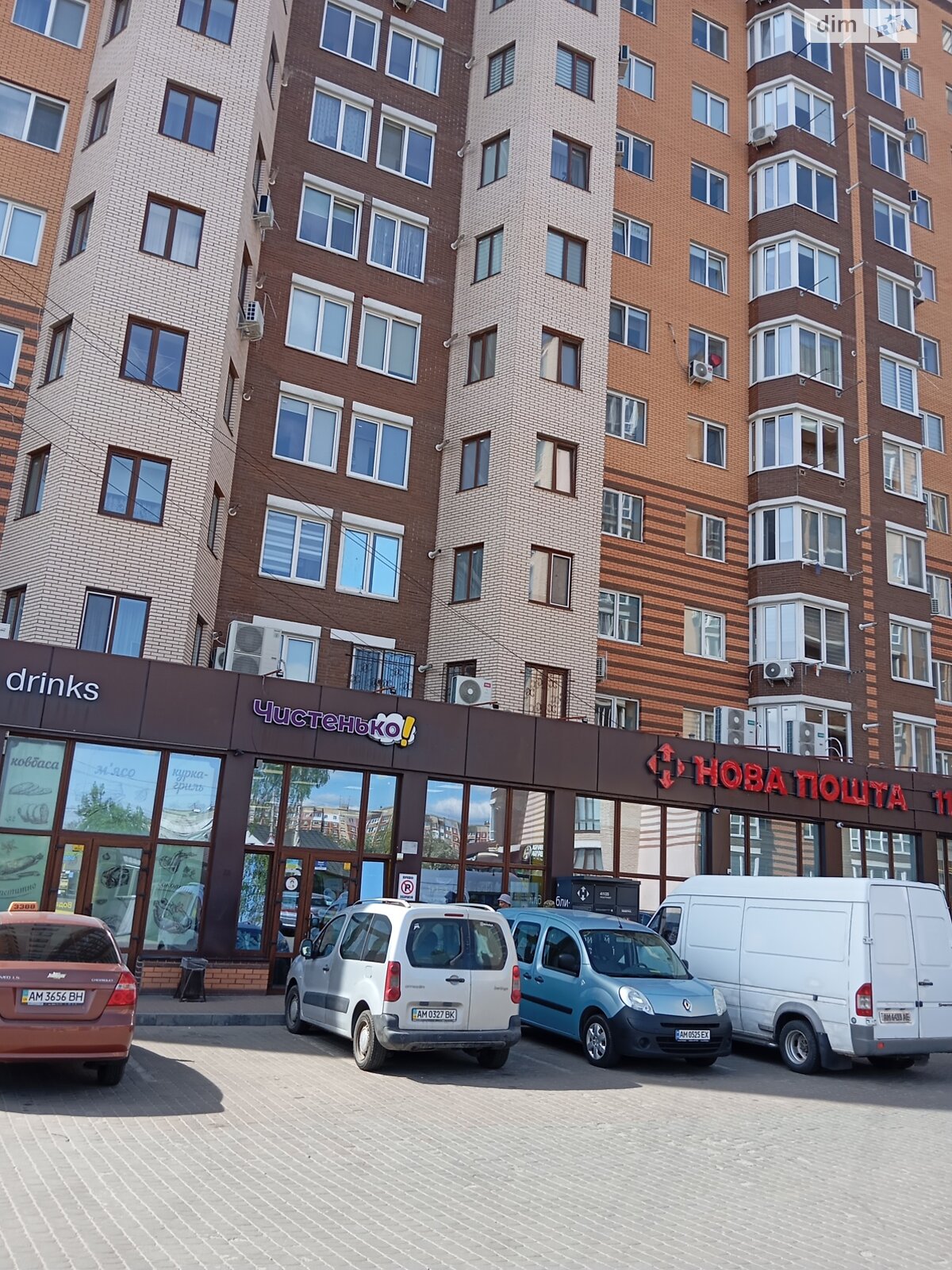 Продаж двокімнатної квартири в Житомирі, на вул. Вільський Шлях, район Чулочна фабрика фото 1 Продаж двокімнатної квартири в Житомирі, на вул. Вільський Шлях, район Чулочна фабрика фото 1