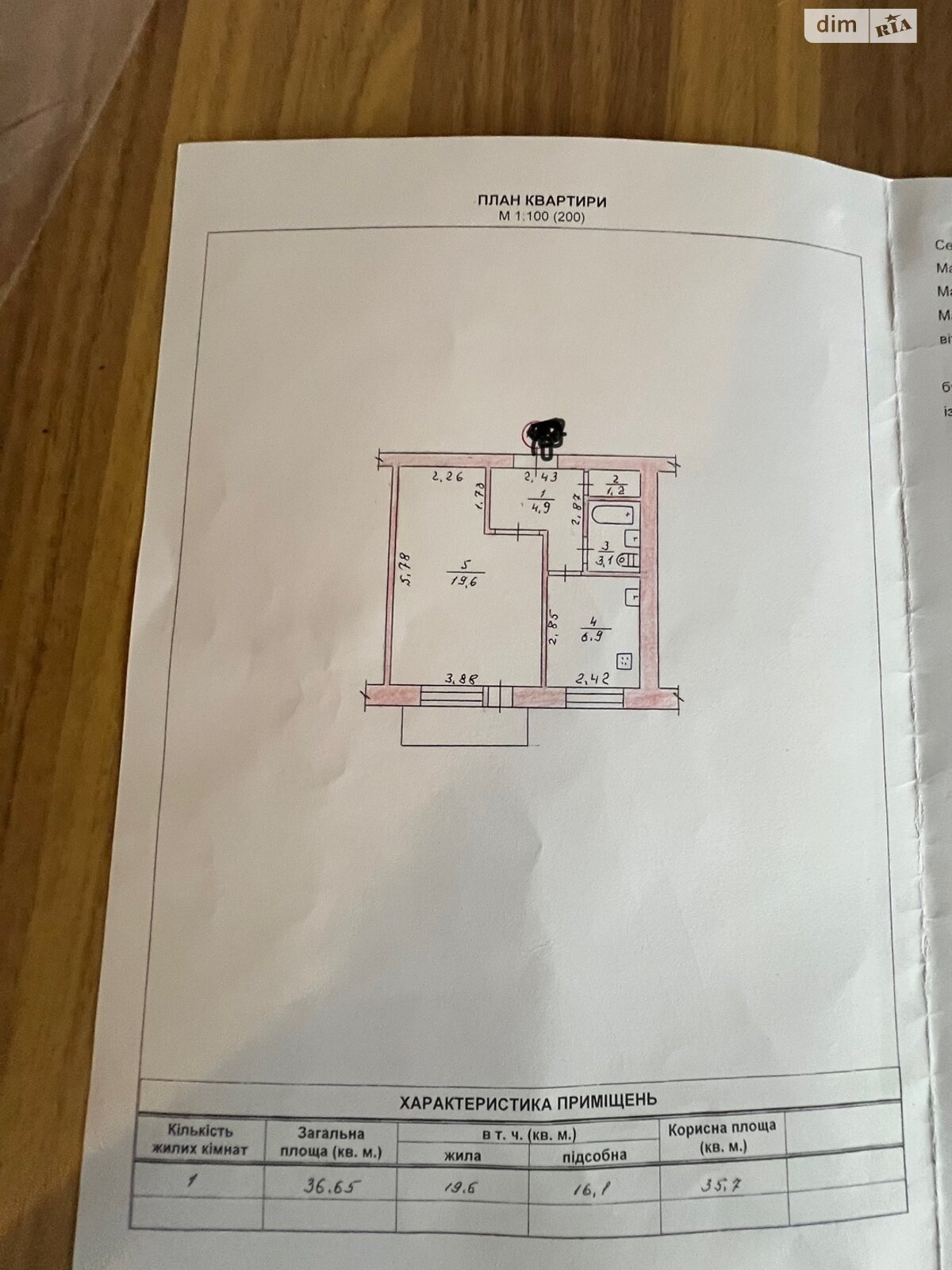 Продажа однокомнатной квартиры в Житомире, на ул. Вильск Путь, район Чулочная фабрика фото 1