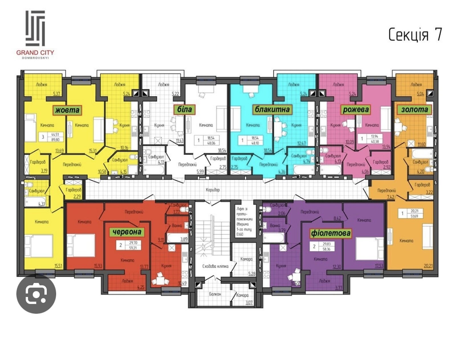 Продажа двухкомнатной квартиры в Житомире, на ул. Домбровского 3А, кв. 64, фото 1