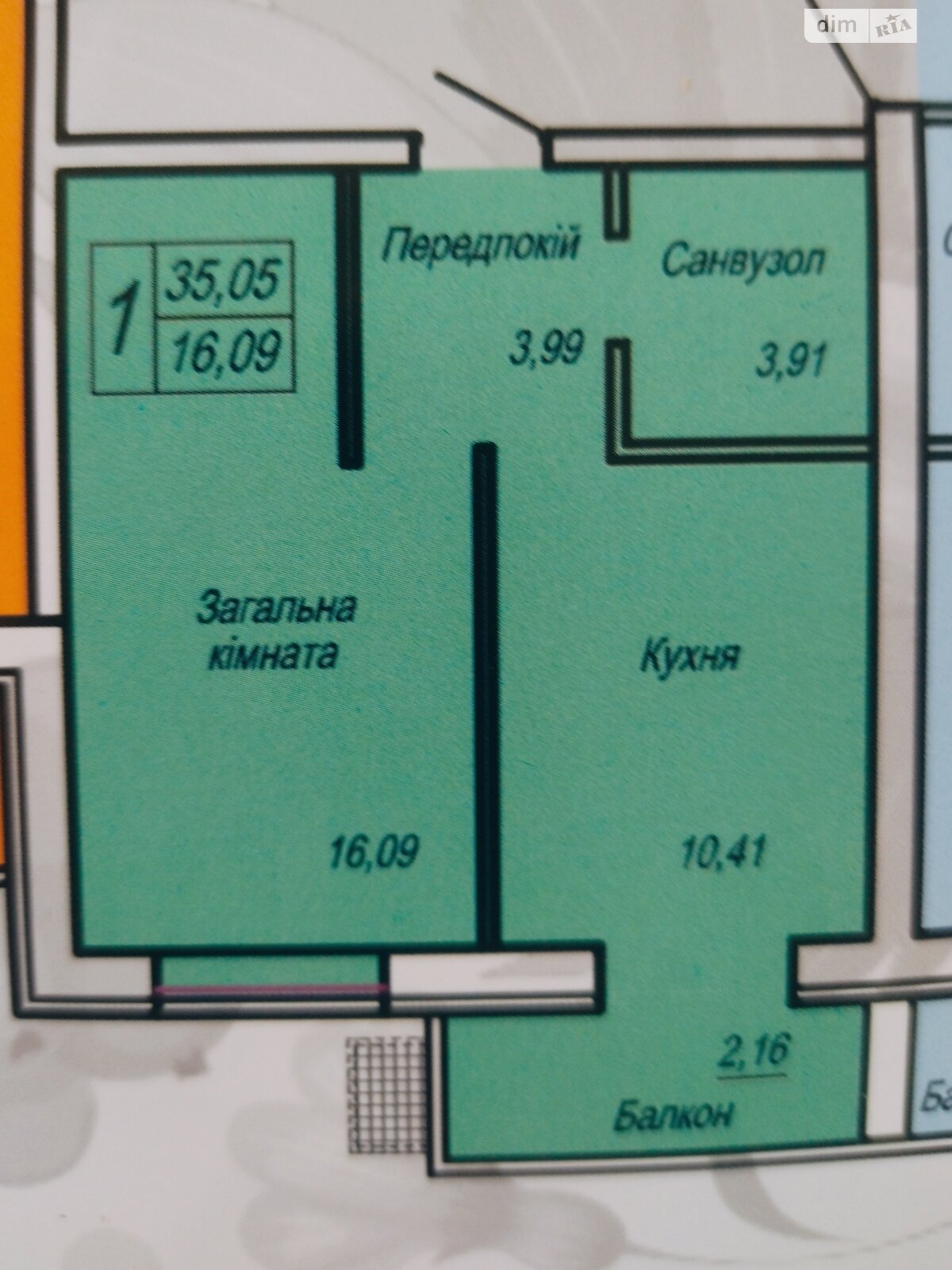 Продажа однокомнатной квартиры в Житомире, на ул. Евгения Рыхлика 111К, фото 1