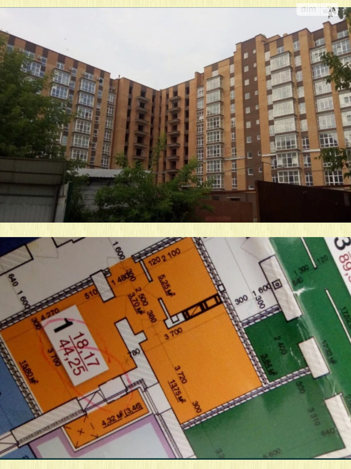 Продажа однокомнатной квартиры в Житомире, на ул. Героев Чернобыля, район Гормолзавод фото 1