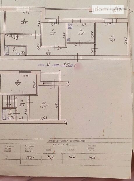 Продажа пятикомнатной квартиры в Житомире, на проїзд Івана Богуна 6, район Корбутовка фото 1 Продажа пятикомнатной квартиры в Житомире, на проїзд Івана Богуна 6, район Корбутовка фото 1