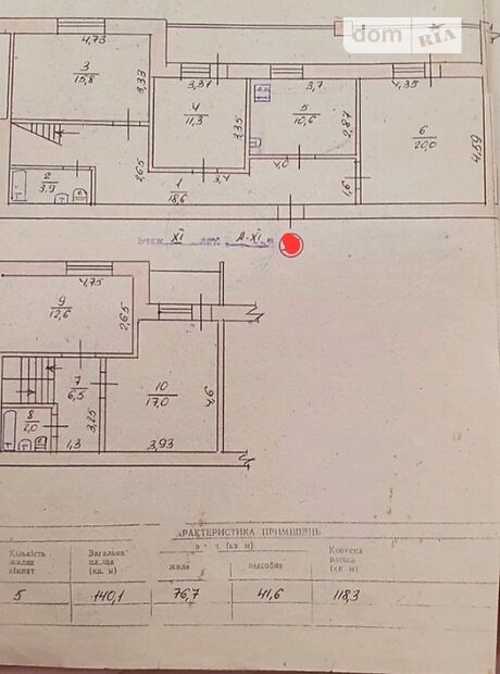 Продажа пятикомнатной квартиры в Житомире, на проїзд Івана Богуна 6, район Корбутовка фото 1 Продажа пятикомнатной квартиры в Житомире, на проїзд Івана Богуна 6, район Корбутовка фото 1