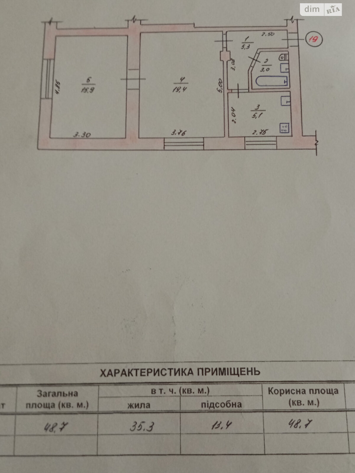 Продаж двокімнатної квартири в Житомирі, на пр. Богуна Івана 10, район Корбутівка фото 1 Продаж двокімнатної квартири в Житомирі, на пр. Богуна Івана 10, район Корбутівка фото 1