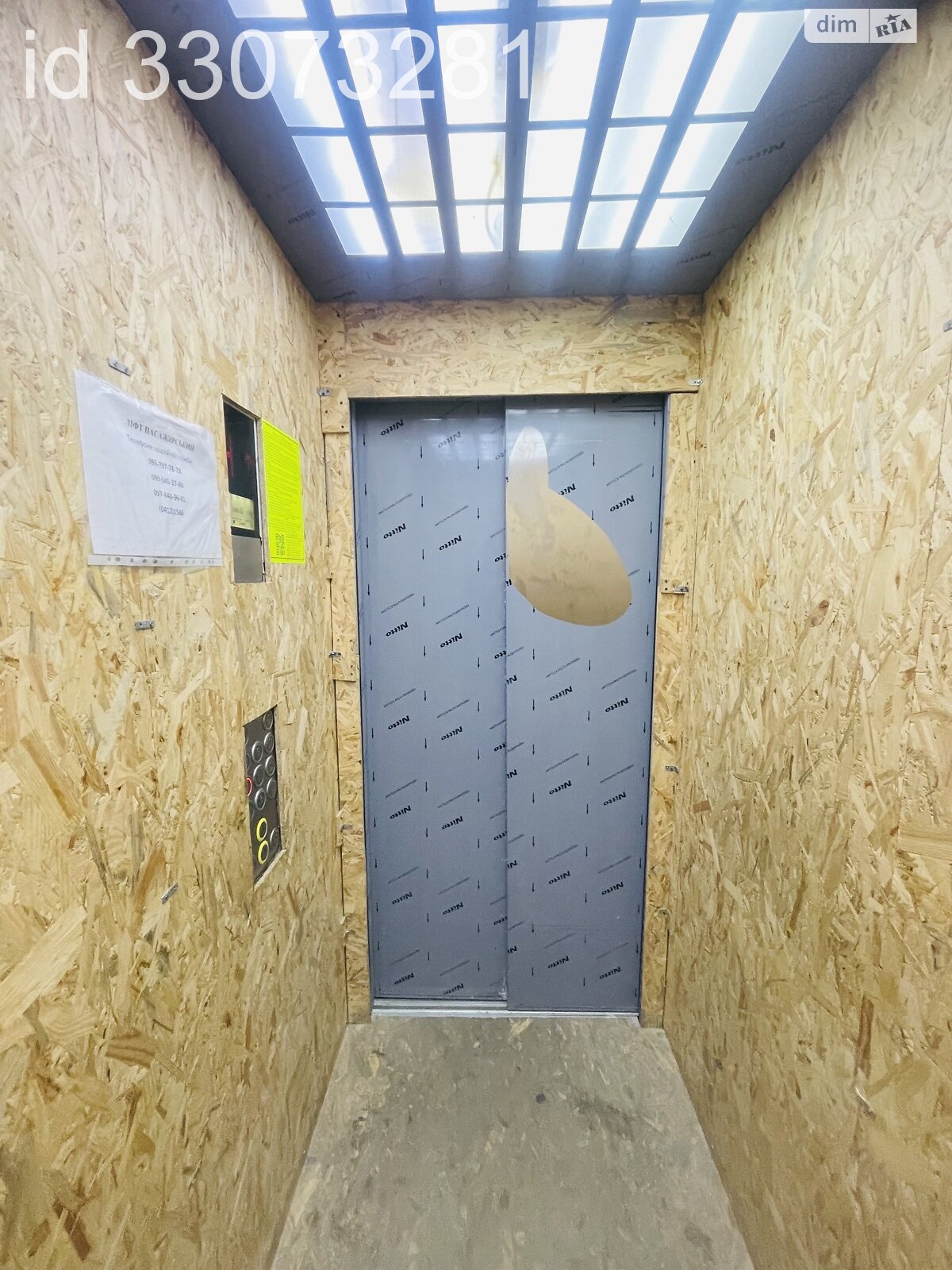 Продажа однокомнатной квартиры в Житомире, на ул. Чудновская 113Б, район Корбутовка фото 1 Продажа однокомнатной квартиры в Житомире, на ул. Чудновская 113Б, район Корбутовка фото 1