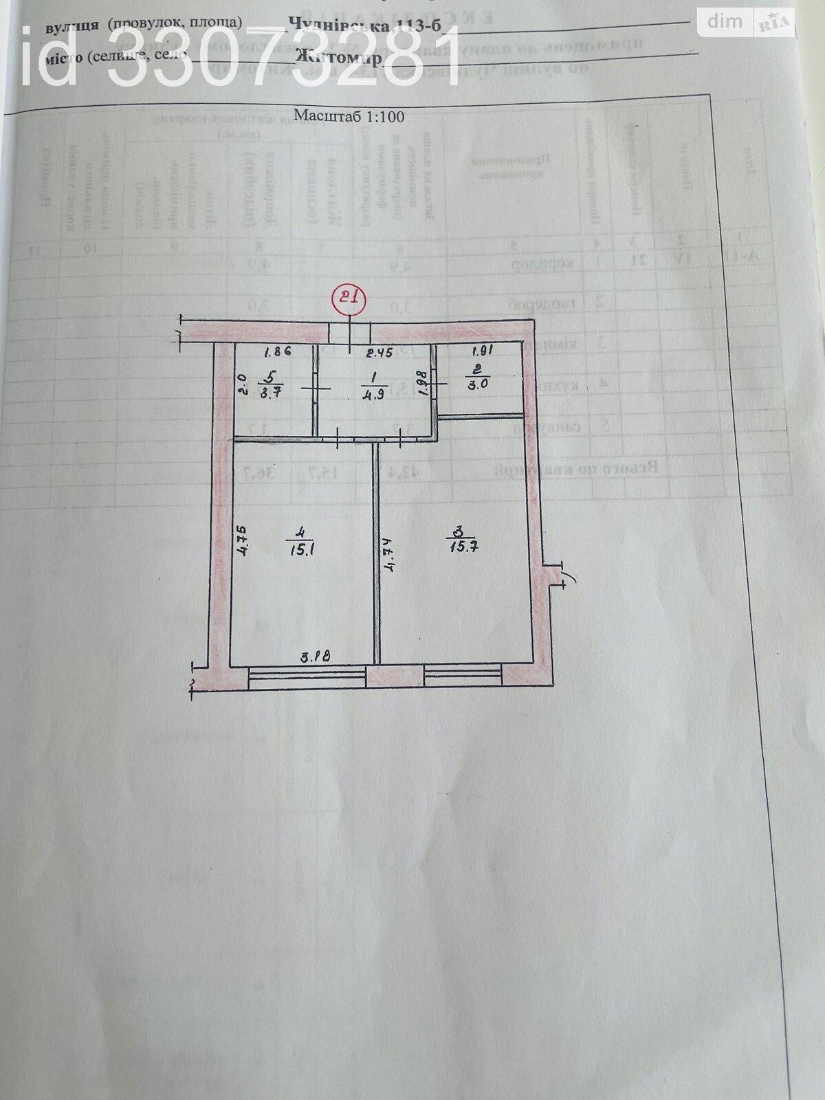 Продажа однокомнатной квартиры в Житомире, на ул. Чудновская 113Б, район Корбутовка фото 1 Продажа однокомнатной квартиры в Житомире, на ул. Чудновская 113Б, район Корбутовка фото 1
