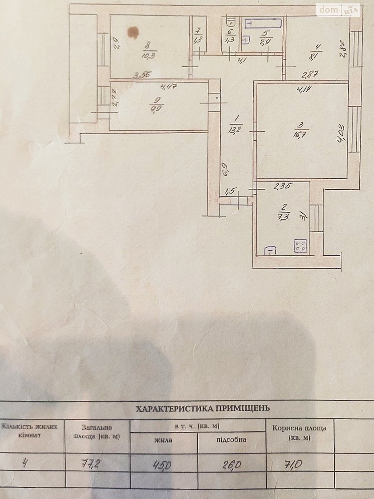 Продажа четырехкомнатной квартиры в Житомире, на ул. Чудновская, район Корбутовка фото 1