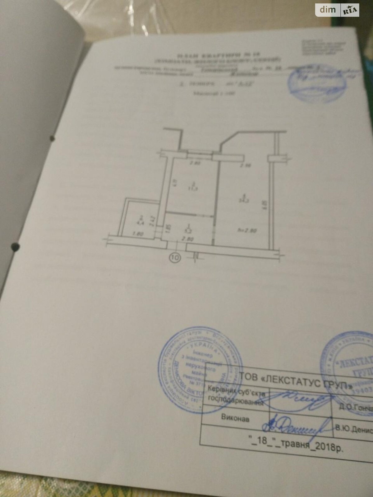 Продажа однокомнатной квартиры в Житомире, на ул. Тетеревский Бульвар 16/1, район Корбутовка фото 1