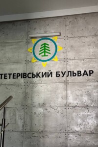 Продажа трехкомнатной квартиры в Житомире, на ул. Тетеревский Бульвар 16, кв. 78, район Корбутовка фото 2