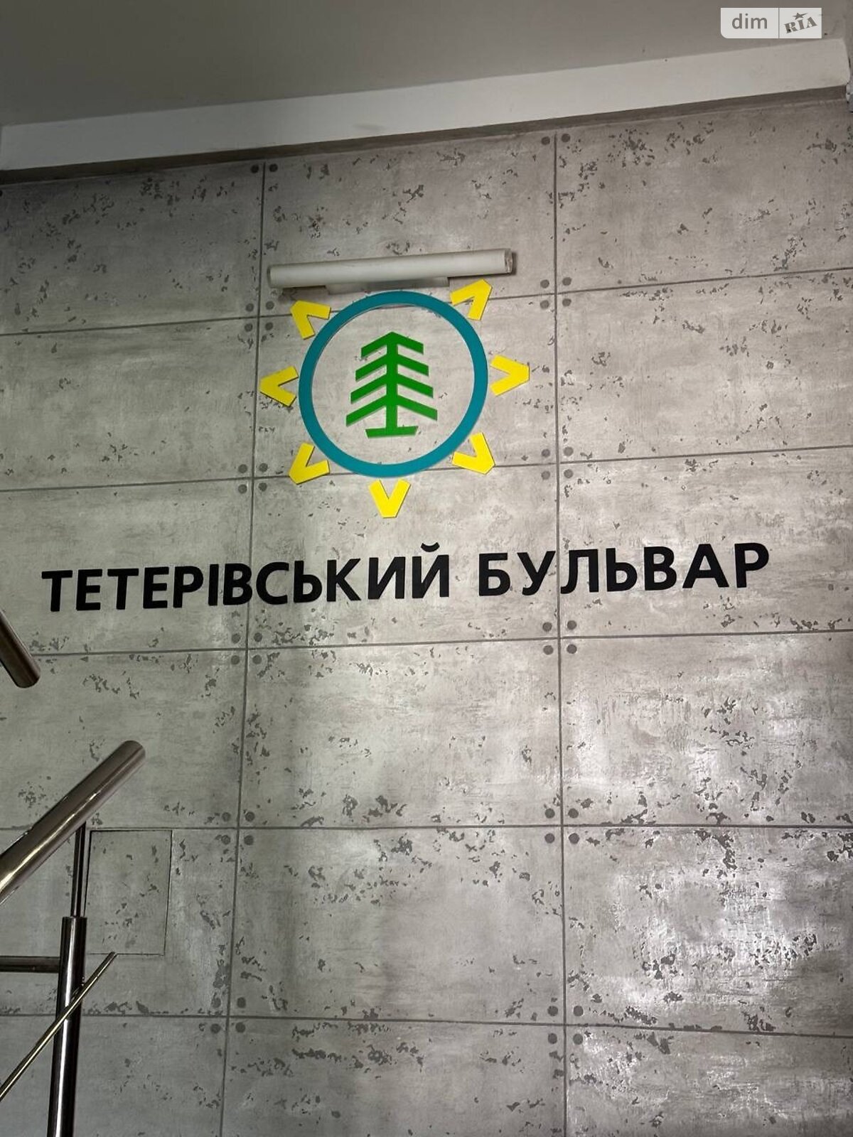 Продажа трехкомнатной квартиры в Житомире, на ул. Тетеревский Бульвар 16, кв. 78, район Корбутовка фото 1 Продажа трехкомнатной квартиры в Житомире, на ул. Тетеревский Бульвар 16, кв. 78, район Корбутовка фото 1
