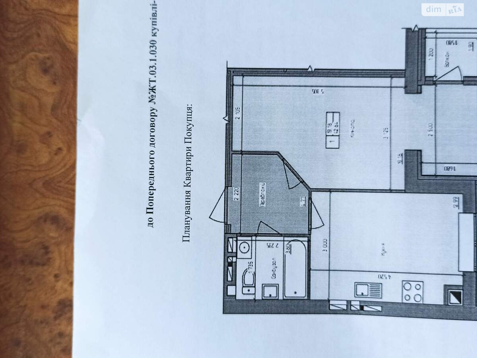 Продажа однокомнатной квартиры в Житомире, на ул. Тетеревский Бульвар 16, район Корбутовка фото 1