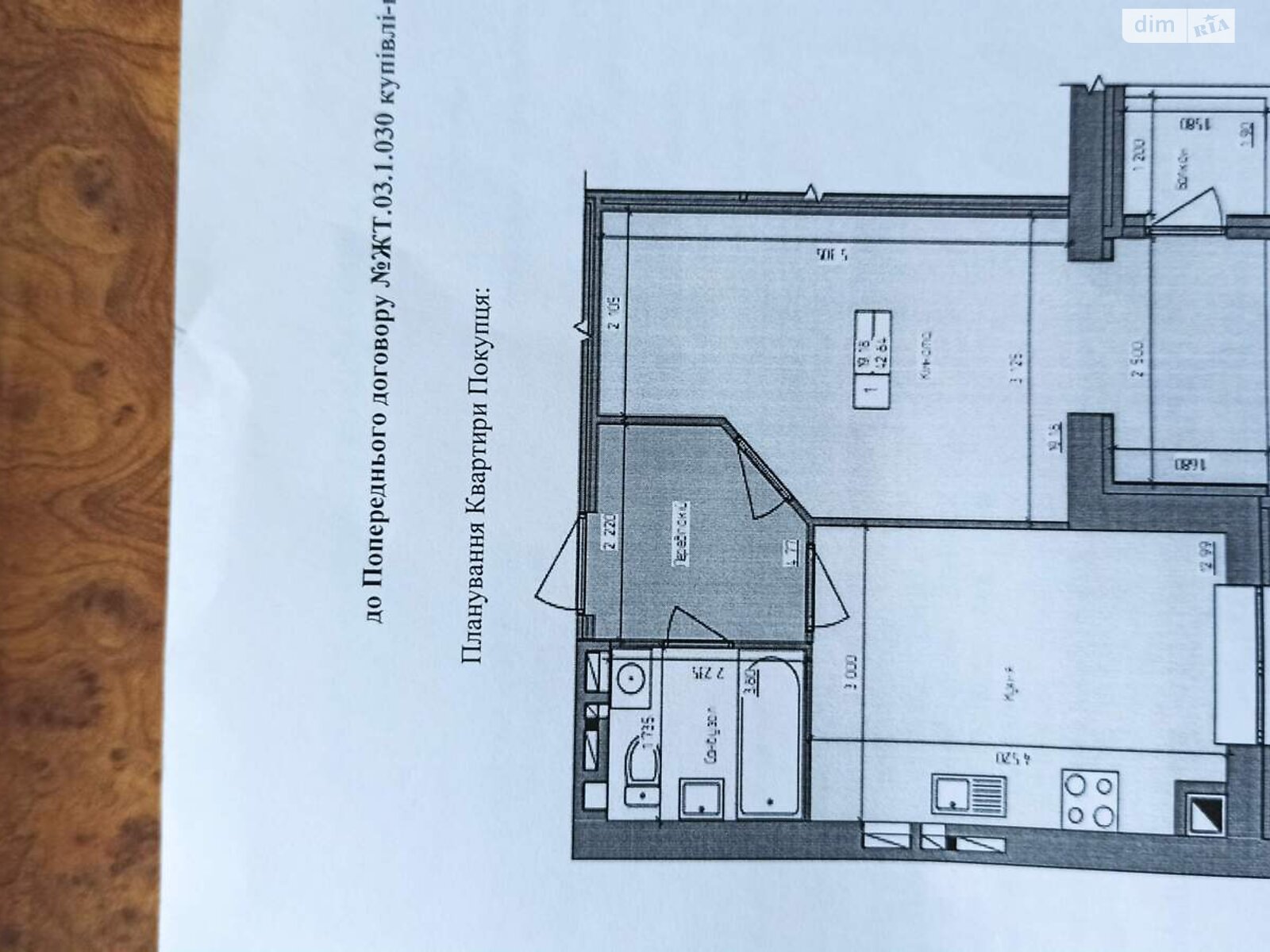 Продажа однокомнатной квартиры в Житомире, на ул. Тетеревский Бульвар 16, район Корбутовка фото 1
