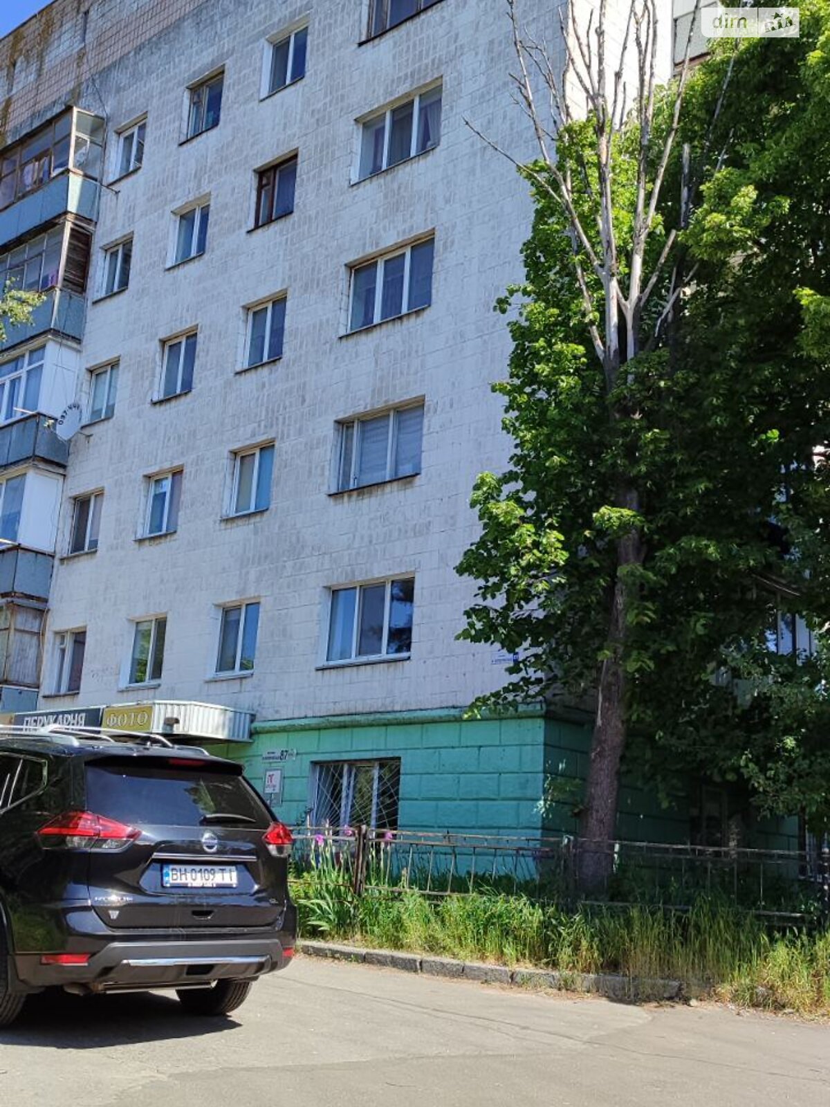 Продажа трехкомнатной квартиры в Житомире, на ул. Большая Бердичевская 87, район Королевский фото 1