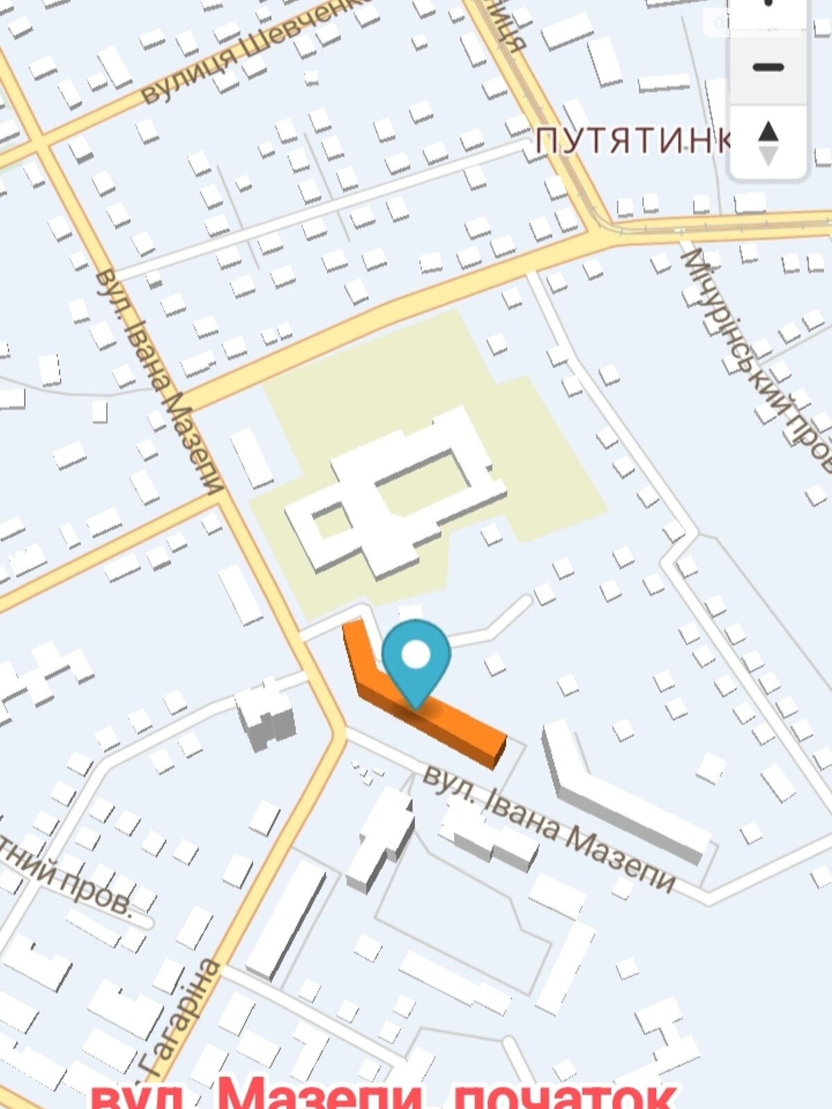 Продажа трехкомнатной квартиры в Житомире, на ул. Ивана Мазепы 4, район Королевский фото 1