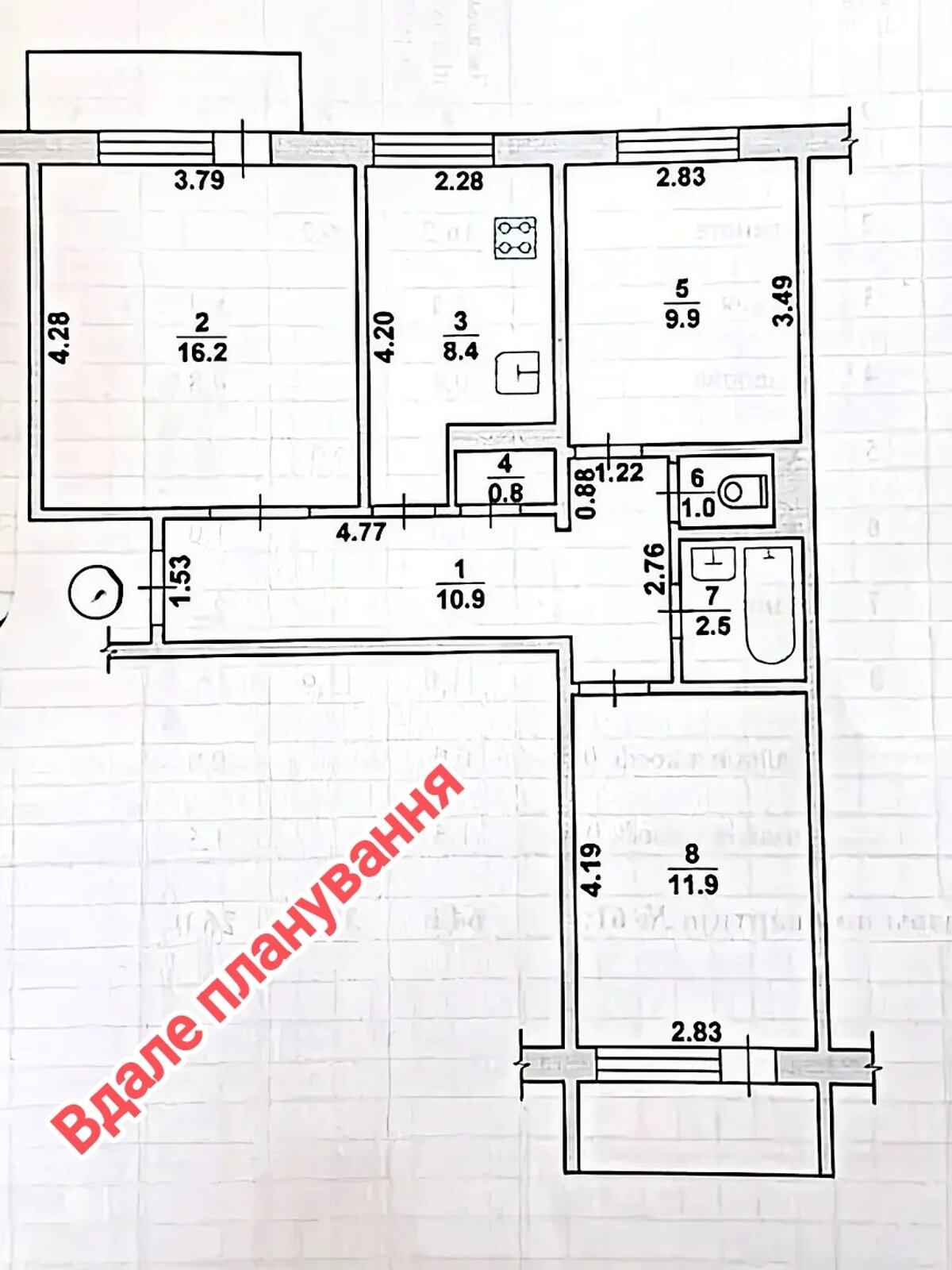Продажа трехкомнатной квартиры в Житомире, на ул. Ивана Мазепы 4, район Королевский фото 1