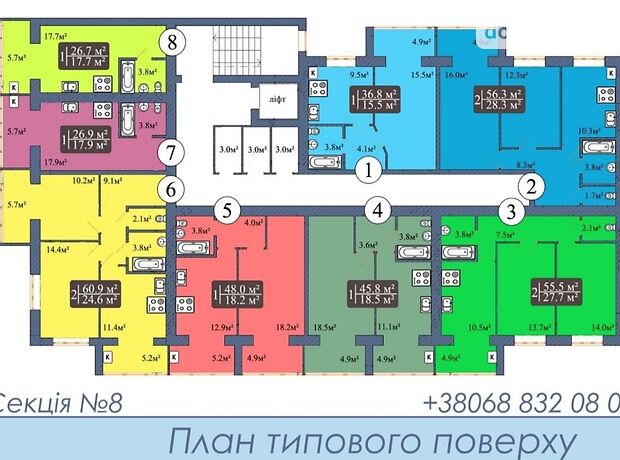 Продажа однокомнатной квартиры в Житомире, на ул. Евгения Рыхлика 15, район Крошня фото 1 Продажа однокомнатной квартиры в Житомире, на ул. Евгения Рыхлика 15, район Крошня фото 1