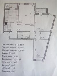 Продажа трехкомнатной квартиры в Житомире, на просп. Независимости, район Крошня фото 2